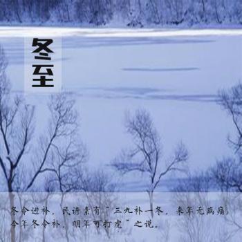 雪景图片 _ 第(7)张