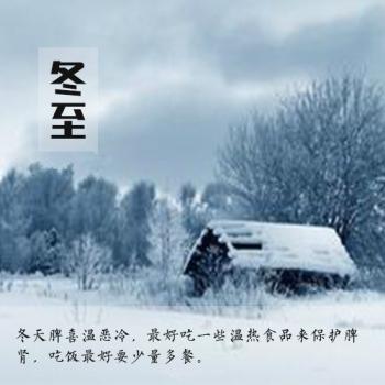 雪景图片 _ 第(8)张