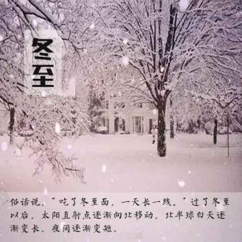 雪景图片 _ 第(9)张
