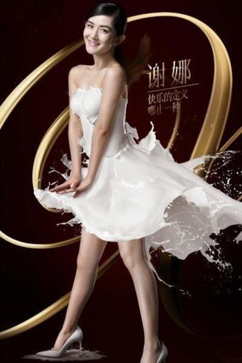 谢娜图片图片 _ 第(11)张