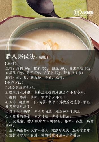 植树节节日图片大全 第五辑第2张