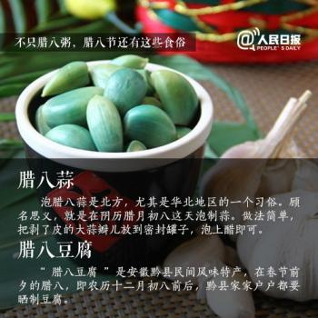 植树节节日图片大全 第五辑第6张