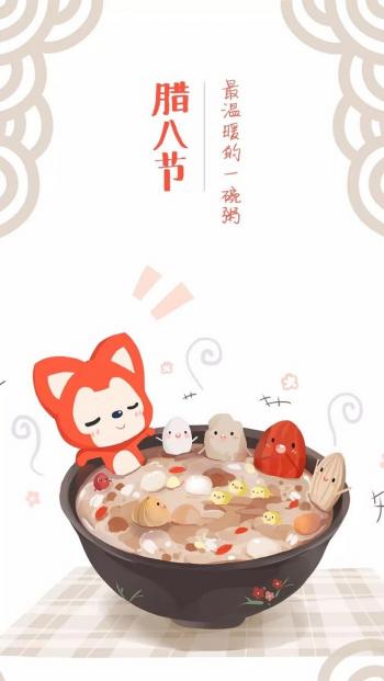 节日图片 _ 第(4)张