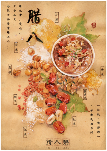 节日图片 _ 第(5)张