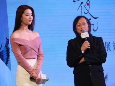 刘亦菲气质女神天仙写真图片第2张