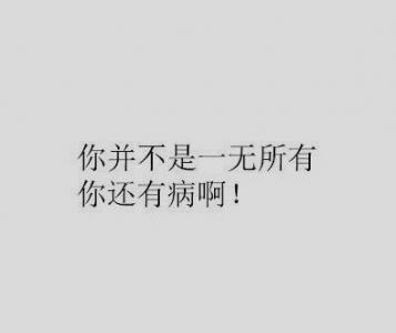 文字图片 _ 第(8)张