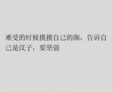 文字图片 _ 第(9)张