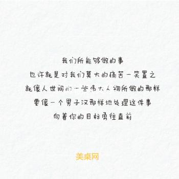 文字图片 _ 第(1)张