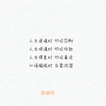 文字图片 _ 第(3)张