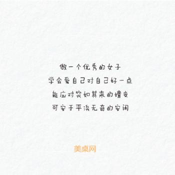 文字图片 _ 第(4)张