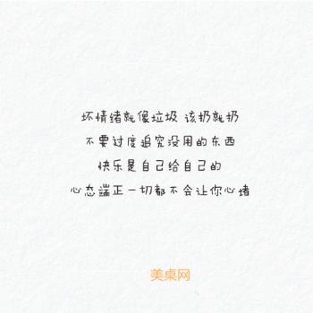 文字图片 _ 第(5)张