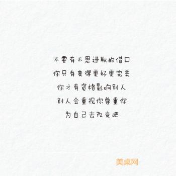 文字图片 _ 第(6)张