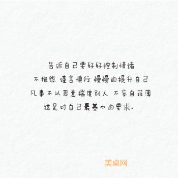 文字图片 _ 第(7)张