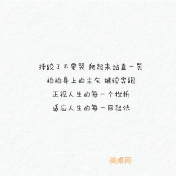 文字图片 _ 第(8)张