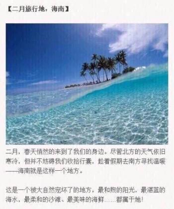 上海迪士尼万圣节可爱卡通人物图片第2张