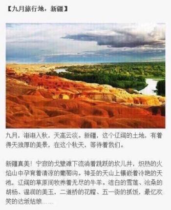 上海迪士尼万圣节可爱卡通人物图片第6张