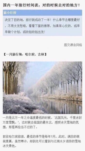 唯美花园图片 _ 第(9)张