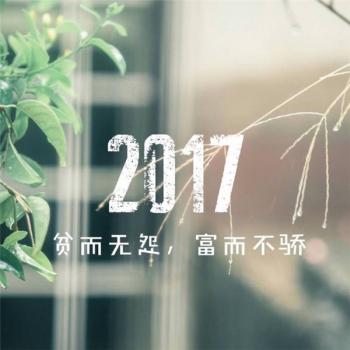 文字图片 _ 第(4)张