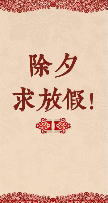 搞笑文字图片 _ 第(9)张