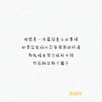 用东野圭吾的方式说爱你唯美文字图片第0张