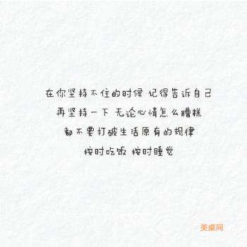 用东野圭吾的方式说爱你唯美文字图片第3张