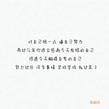 用东野圭吾的方式说爱你唯美文字图片第4张