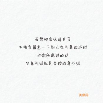 用东野圭吾的方式说爱你唯美文字图片第5张