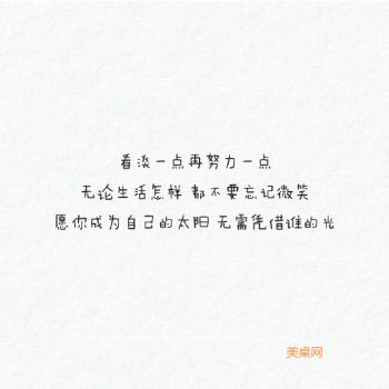 文字图片 _ 第(8)张