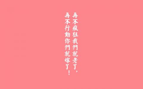 文字图片 _ 第(8)张
