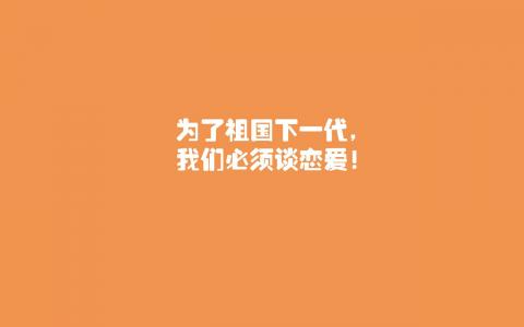 文字图片 _ 第(10)张