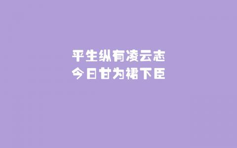 文字图片 _ 第(11)张