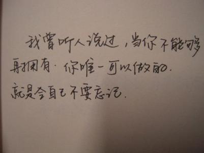 文字图片 _ 第(4)张