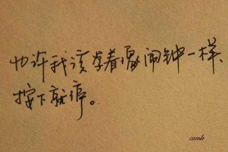 文字图片 _ 第(6)张
