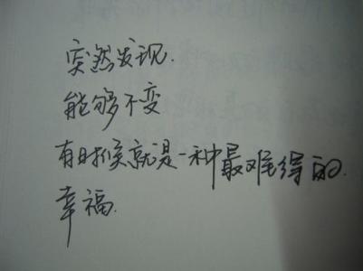 文字图片 _ 第(7)张