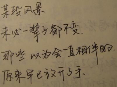 文字图片 _ 第(8)张
