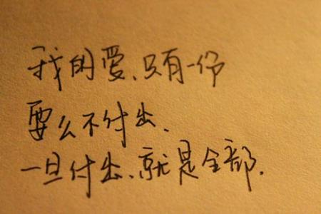 文字图片 _ 第(9)张