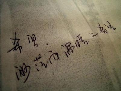 文字图片 _ 第(10)张