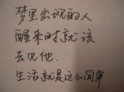 文字图片 _ 第(11)张