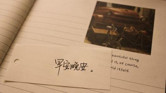 文字图片 _ 第(5)张
