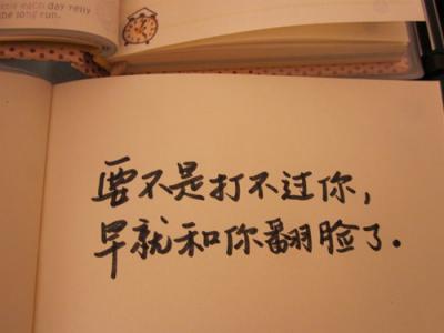 文字图片 _ 第(7)张