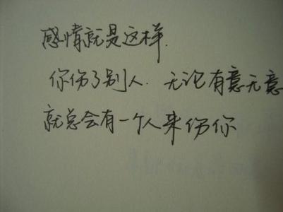 文字图片 _ 第(8)张