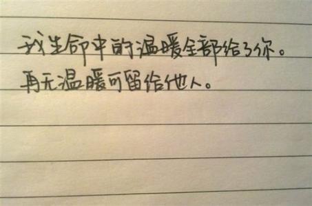 文字图片 _ 第(10)张
