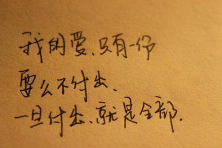 文字图片 _ 第(11)张