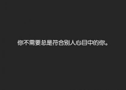 创意励志减肥文字高清手机壁纸第2张