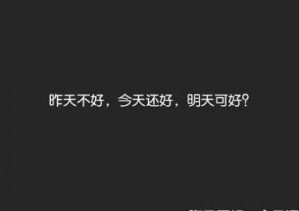 创意励志减肥文字高清手机壁纸第3张