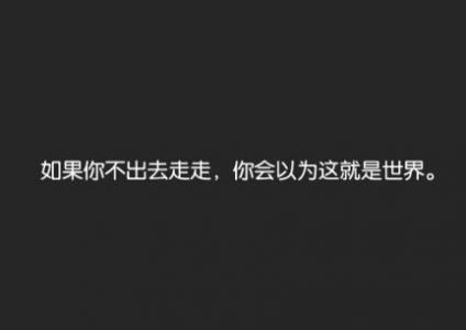 创意励志减肥文字高清手机壁纸第4张