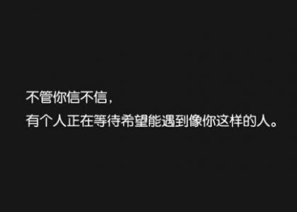 创意励志减肥文字高清手机壁纸第5张
