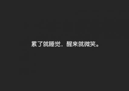 创意励志减肥文字高清手机壁纸第6张