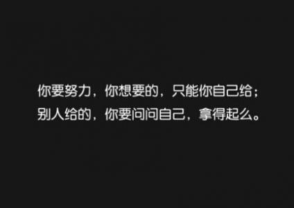 励志桌面图片 _ 第(9)张