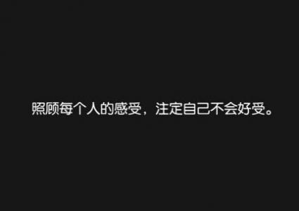 励志桌面图片 _ 第(10)张